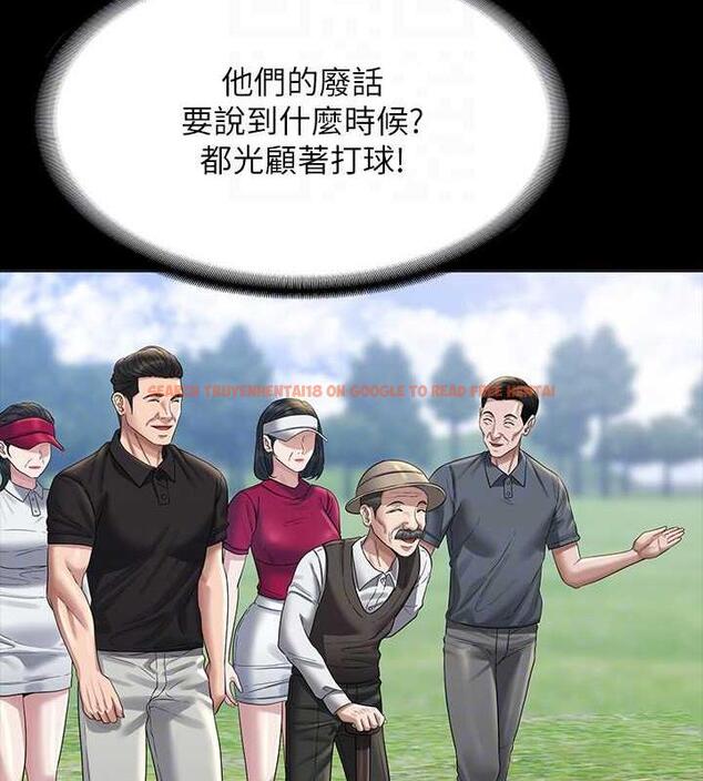 查看漫画超級公務員 - 第131話-VIP們的火熱球聚 - tymanga.com中的1983649图片