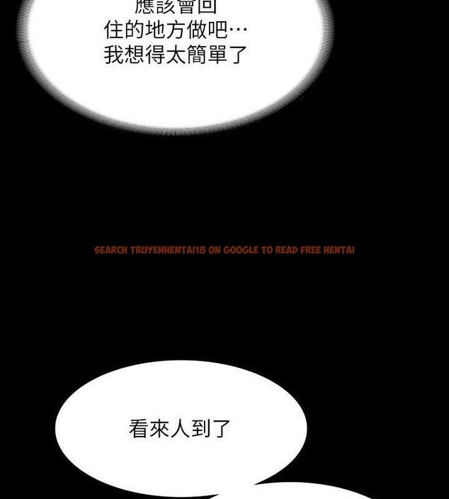 查看漫画超級公務員 - 第131話-VIP們的火熱球聚 - tymanga.com中的1983655图片