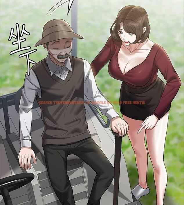 查看漫画超級公務員 - 第131話-VIP們的火熱球聚 - tymanga.com中的1983670图片