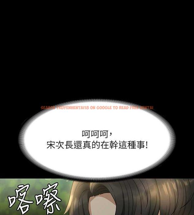 查看漫画超級公務員 - 第131話-VIP們的火熱球聚 - tymanga.com中的1983672图片