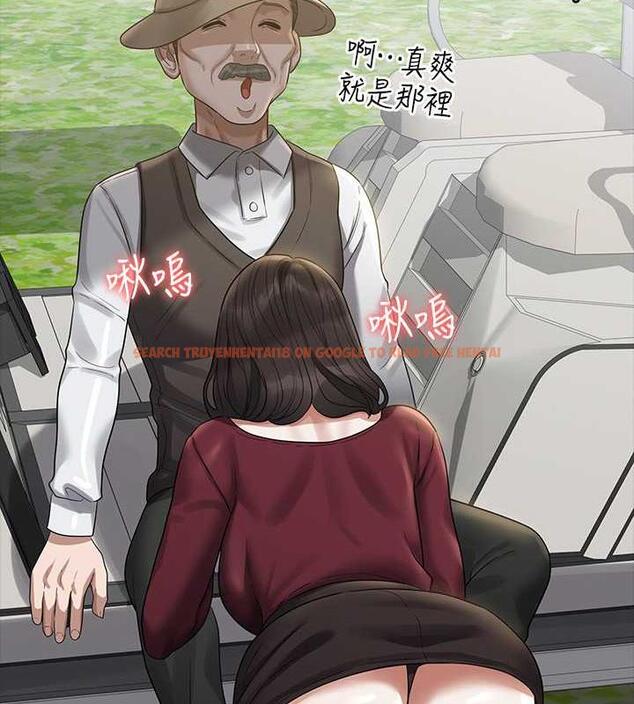 查看漫画超級公務員 - 第131話-VIP們的火熱球聚 - tymanga.com中的1983675图片