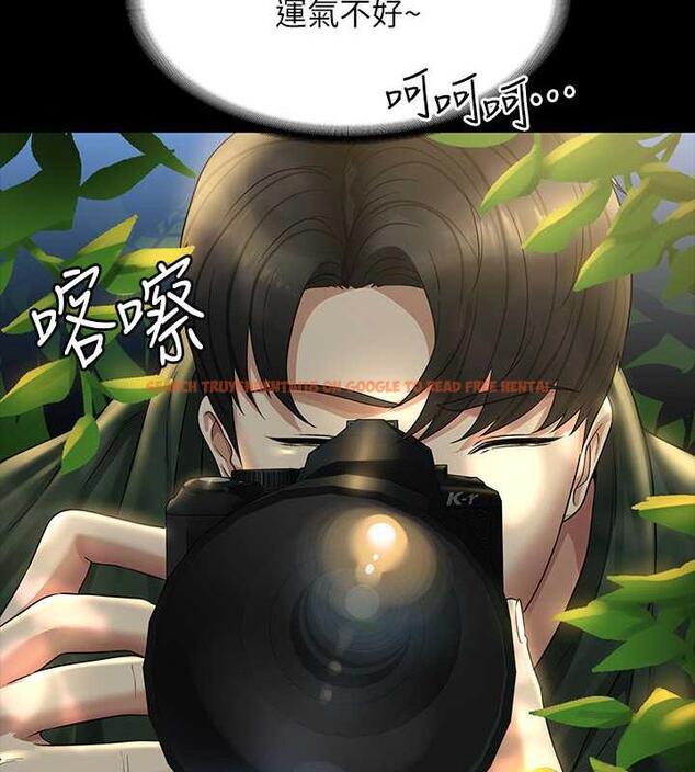 查看漫画超級公務員 - 第131話-VIP們的火熱球聚 - tymanga.com中的1983680图片