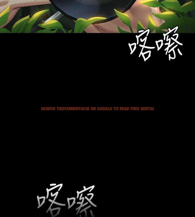 查看漫画超級公務員 - 第131話-VIP們的火熱球聚 - tymanga.com中的1983681图片