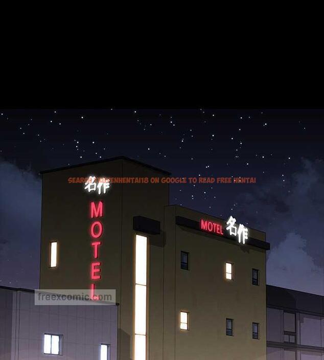 查看漫画超級公務員 - 第131話-VIP們的火熱球聚 - tymanga.com中的1983686图片