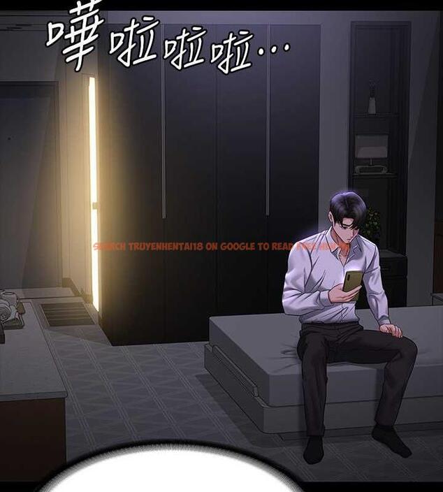 查看漫画超級公務員 - 第131話-VIP們的火熱球聚 - tymanga.com中的1983688图片