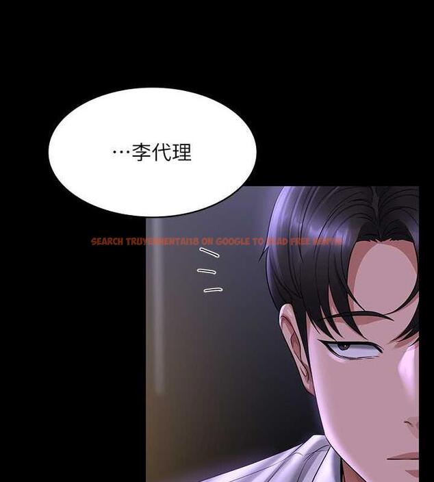 查看漫画超級公務員 - 第131話-VIP們的火熱球聚 - tymanga.com中的1983690图片