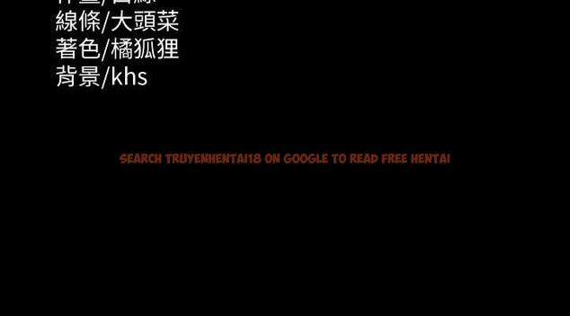 查看漫画超級公務員 - 第131話-VIP們的火熱球聚 - tymanga.com中的1983696图片