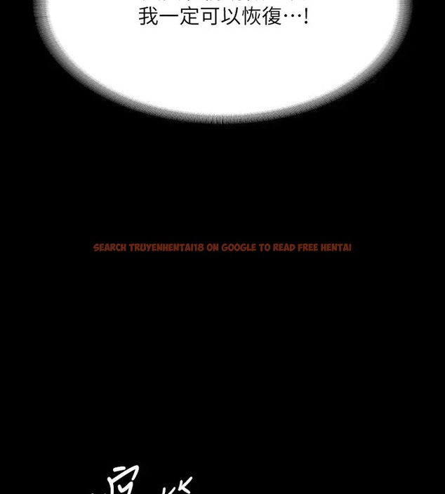 查看漫画超級公務員 - 第132話-給我懷孕吧 - tymanga.com中的2003045图片