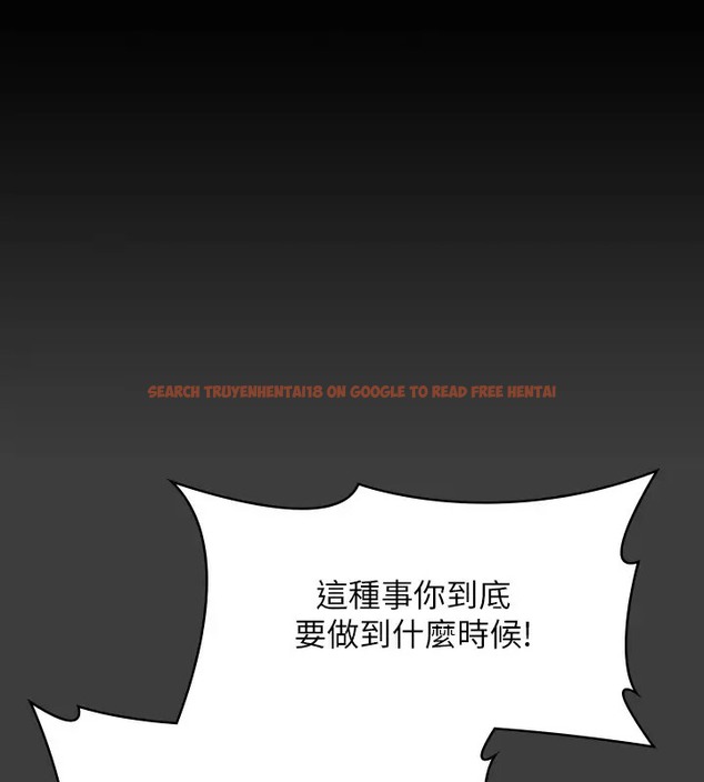 查看漫画超級公務員 - 第132話-給我懷孕吧 - tymanga.com中的2003055图片