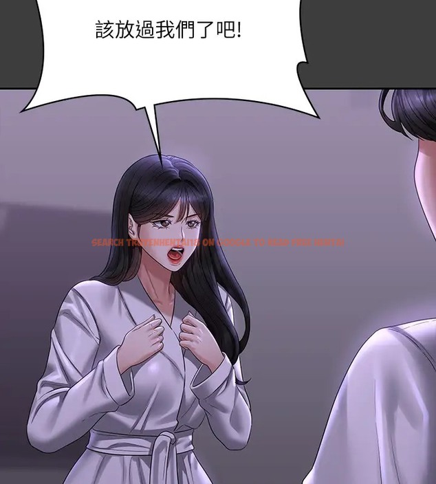 查看漫画超級公務員 - 第132話-給我懷孕吧 - tymanga.com中的2003056图片