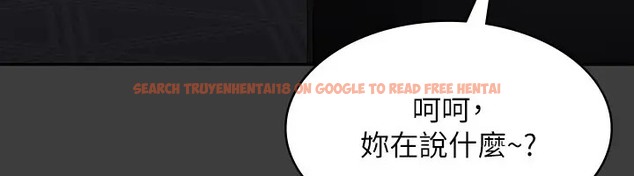 查看漫画超級公務員 - 第132話-給我懷孕吧 - tymanga.com中的2003058图片