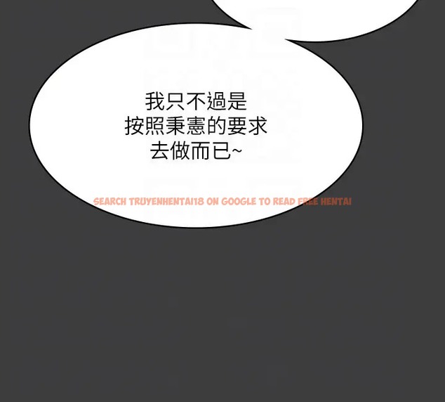 查看漫画超級公務員 - 第132話-給我懷孕吧 - tymanga.com中的2003059图片