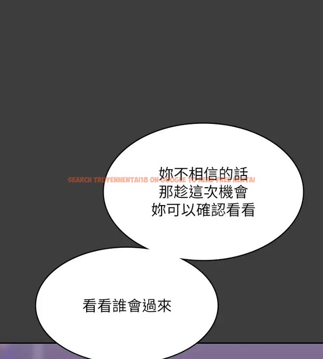 查看漫画超級公務員 - 第132話-給我懷孕吧 - tymanga.com中的2003060图片