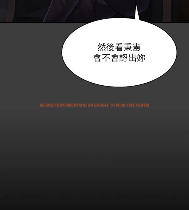 查看漫画超級公務員 - 第132話-給我懷孕吧 - tymanga.com中的2003062图片