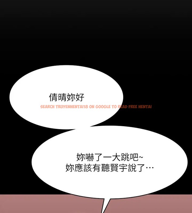 查看漫画超級公務員 - 第132話-給我懷孕吧 - tymanga.com中的2003063图片