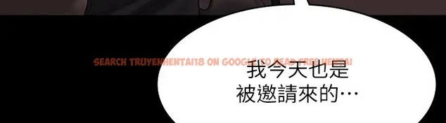 查看漫画超級公務員 - 第132話-給我懷孕吧 - tymanga.com中的2003065图片