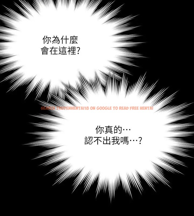 查看漫画超級公務員 - 第132話-給我懷孕吧 - tymanga.com中的2003068图片