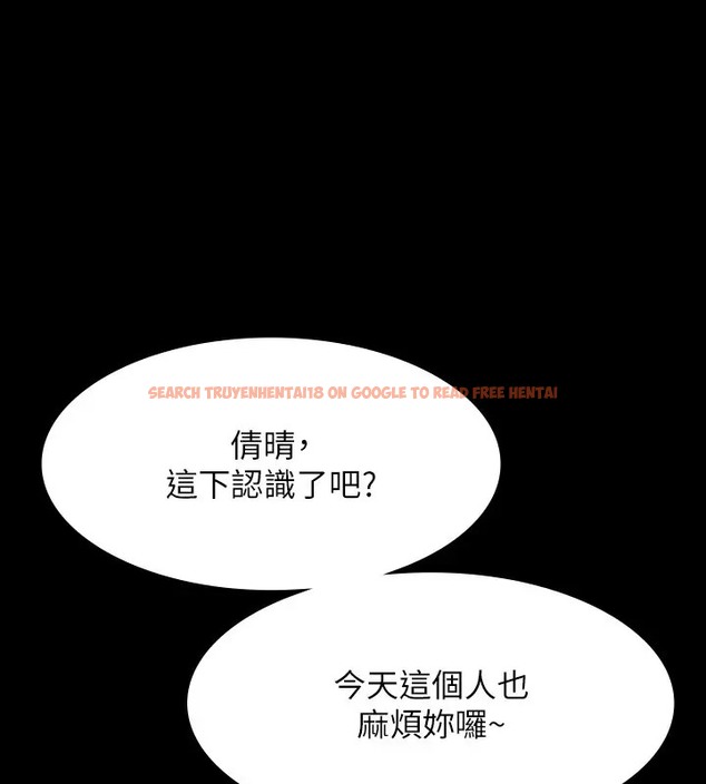 查看漫画超級公務員 - 第132話-給我懷孕吧 - tymanga.com中的2003069图片