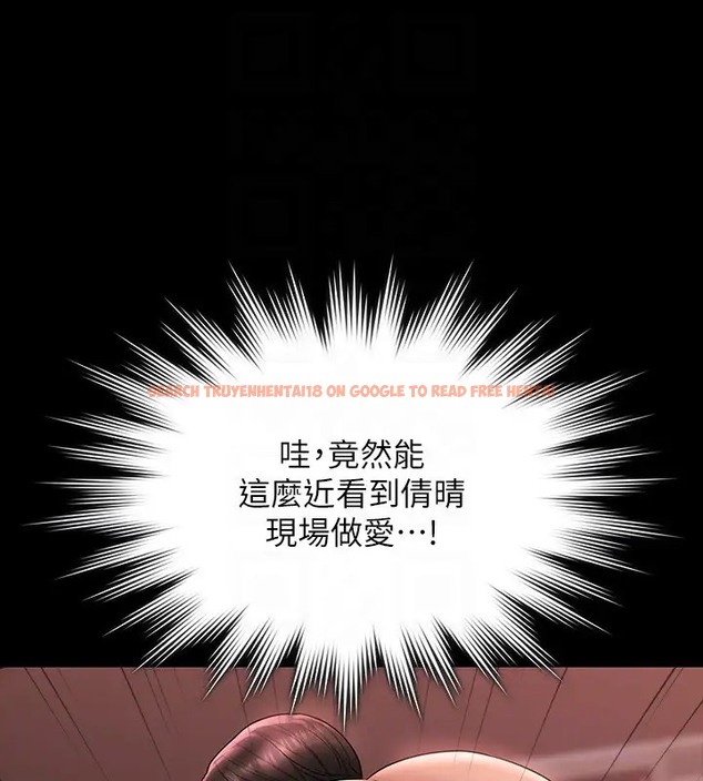 查看漫画超級公務員 - 第132話-給我懷孕吧 - tymanga.com中的2003077图片