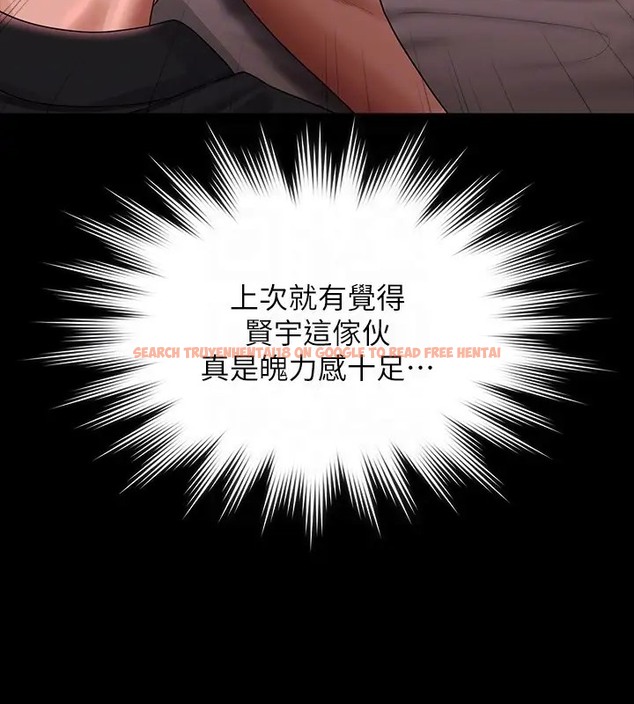 查看漫画超級公務員 - 第132話-給我懷孕吧 - tymanga.com中的2003079图片