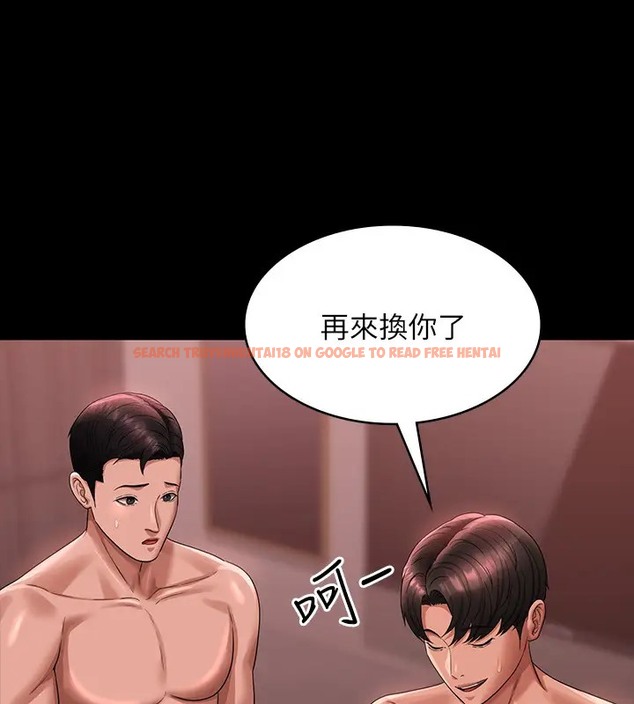 查看漫画超級公務員 - 第132話-給我懷孕吧 - tymanga.com中的2003087图片