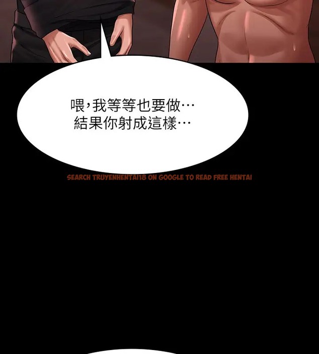 查看漫画超級公務員 - 第132話-給我懷孕吧 - tymanga.com中的2003089图片