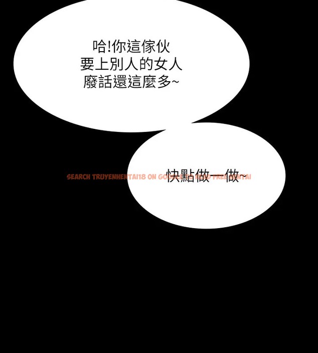 查看漫画超級公務員 - 第132話-給我懷孕吧 - tymanga.com中的2003090图片