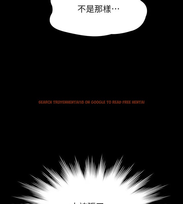 查看漫画超級公務員 - 第132話-給我懷孕吧 - tymanga.com中的2003095图片