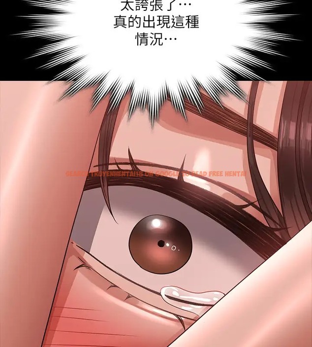 查看漫画超級公務員 - 第132話-給我懷孕吧 - tymanga.com中的2003096图片