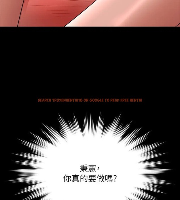 查看漫画超級公務員 - 第132話-給我懷孕吧 - tymanga.com中的2003097图片