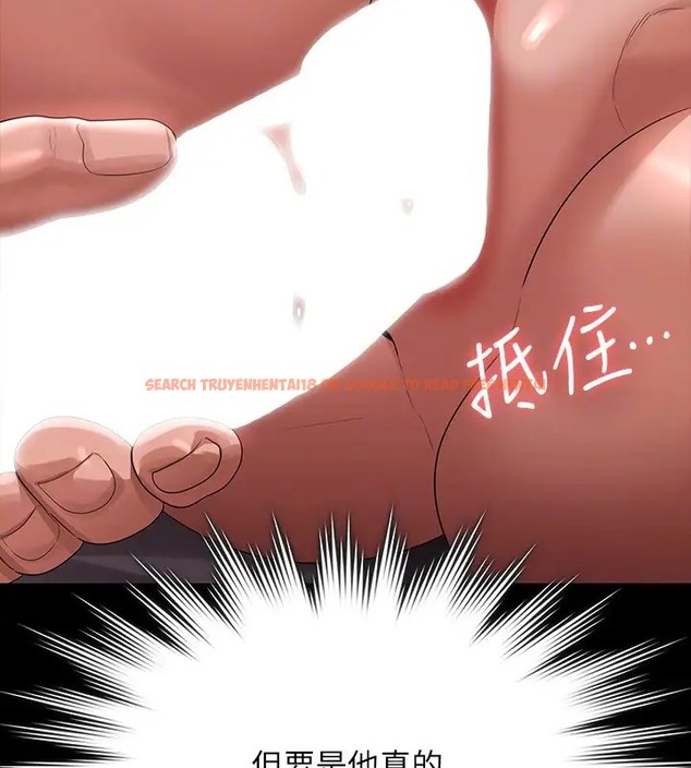 查看漫画超級公務員 - 第132話-給我懷孕吧 - tymanga.com中的2003102图片