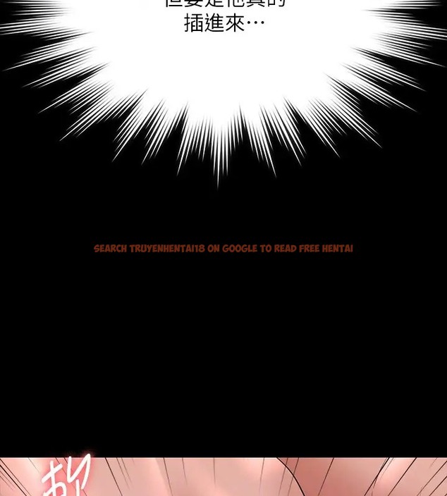 查看漫画超級公務員 - 第132話-給我懷孕吧 - tymanga.com中的2003103图片