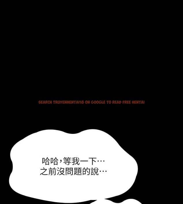 查看漫画超級公務員 - 第132話-給我懷孕吧 - tymanga.com中的2003108图片