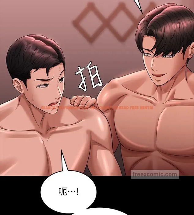 查看漫画超級公務員 - 第132話-給我懷孕吧 - tymanga.com中的2003113图片