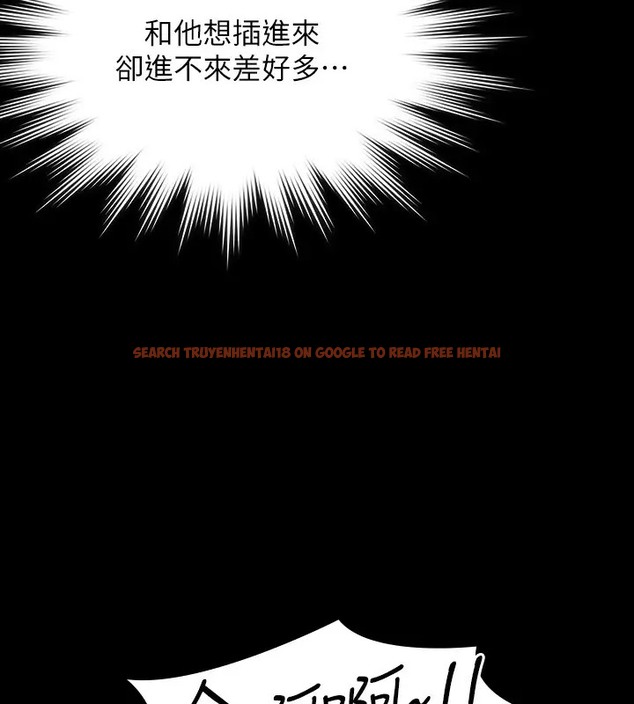 查看漫画超級公務員 - 第132話-給我懷孕吧 - tymanga.com中的2003125图片