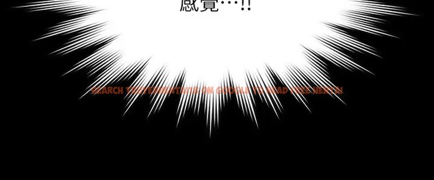 查看漫画超級公務員 - 第132話-給我懷孕吧 - tymanga.com中的2003128图片