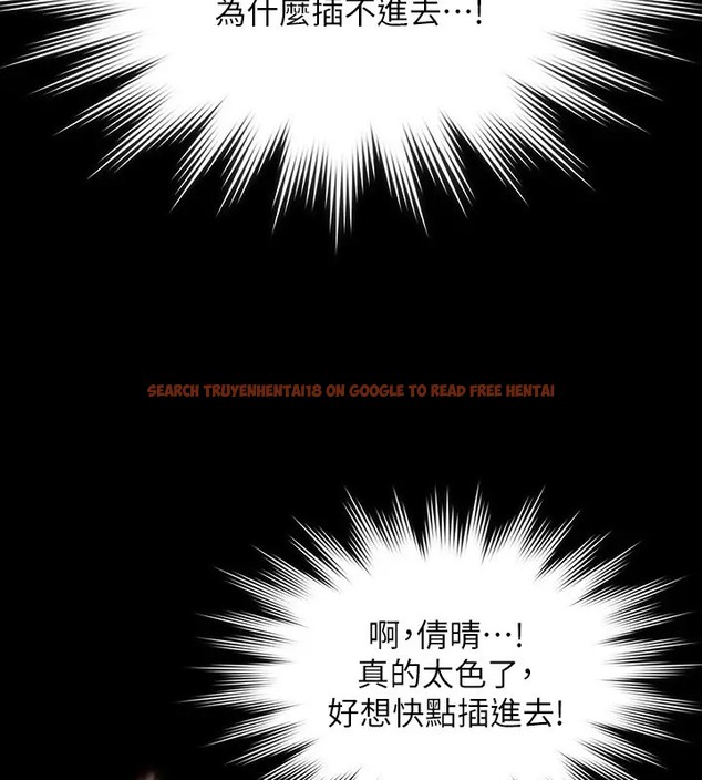 查看漫画超級公務員 - 第132話-給我懷孕吧 - tymanga.com中的2003137图片