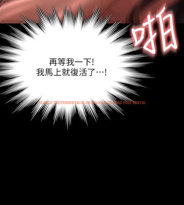 查看漫画超級公務員 - 第132話-給我懷孕吧 - tymanga.com中的2003139图片