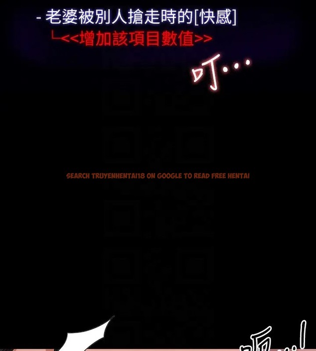 查看漫画超級公務員 - 第132話-給我懷孕吧 - tymanga.com中的2003141图片