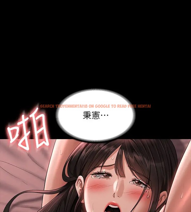 查看漫画超級公務員 - 第132話-給我懷孕吧 - tymanga.com中的2003145图片