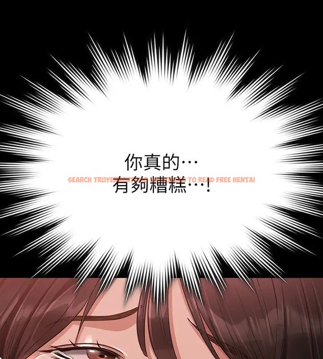 查看漫画超級公務員 - 第132話-給我懷孕吧 - tymanga.com中的2003149图片