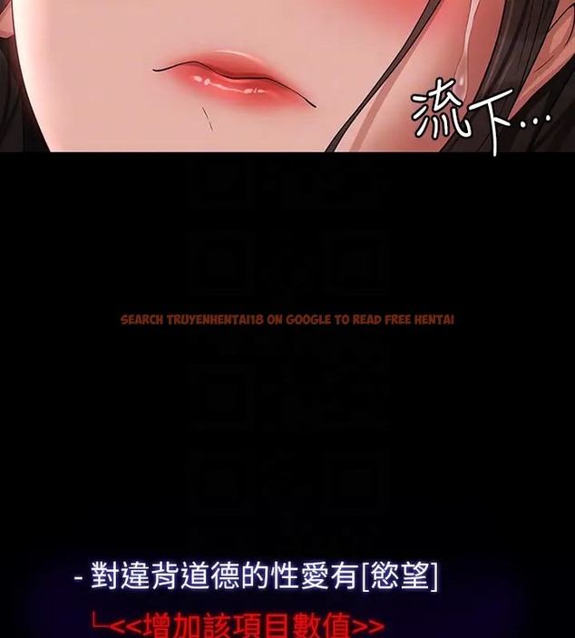 查看漫画超級公務員 - 第132話-給我懷孕吧 - tymanga.com中的2003151图片