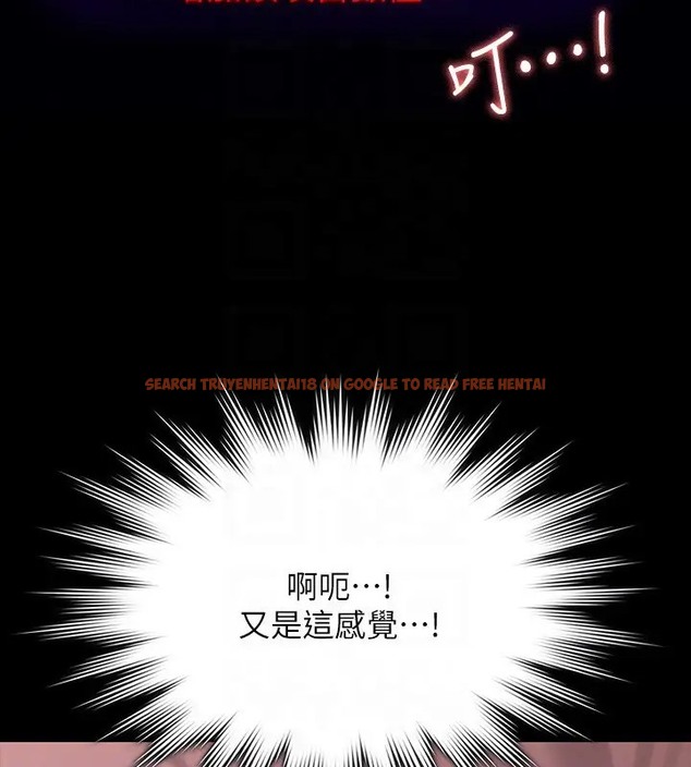 查看漫画超級公務員 - 第132話-給我懷孕吧 - tymanga.com中的2003152图片