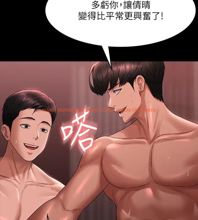 查看漫画超級公務員 - 第132話-給我懷孕吧 - tymanga.com中的2003159图片