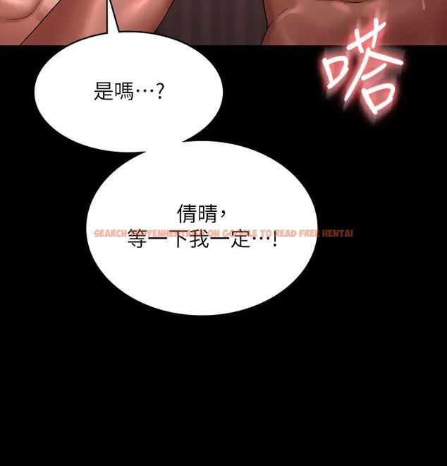 查看漫画超級公務員 - 第132話-給我懷孕吧 - tymanga.com中的2003160图片