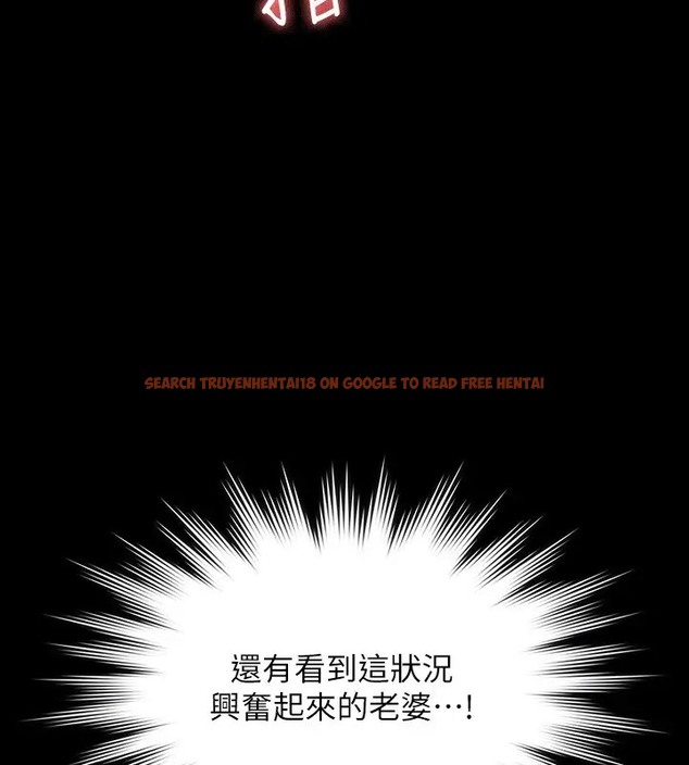 查看漫画超級公務員 - 第132話-給我懷孕吧 - tymanga.com中的2003165图片