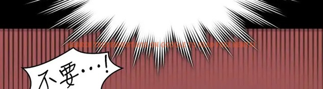 查看漫画超級公務員 - 第132話-給我懷孕吧 - tymanga.com中的2003166图片