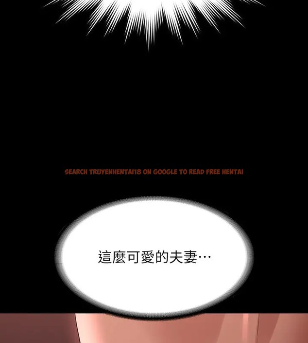 查看漫画超級公務員 - 第132話-給我懷孕吧 - tymanga.com中的2003169图片