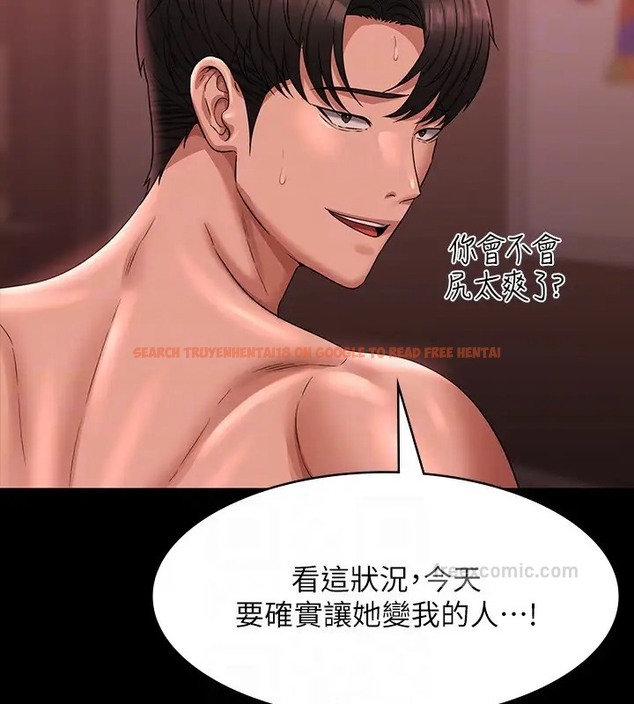 查看漫画超級公務員 - 第132話-給我懷孕吧 - tymanga.com中的2003173图片