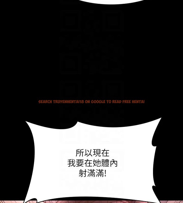 查看漫画超級公務員 - 第132話-給我懷孕吧 - tymanga.com中的2003174图片